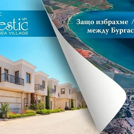 Βίλα Modern House Only 15 Min From The Eurovision 2027